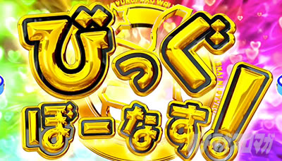 �p�`�X�����̑f���炵�����E�ɏj�����I