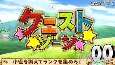 �p�`�X�����̑f���炵�����E�ɏj�����I