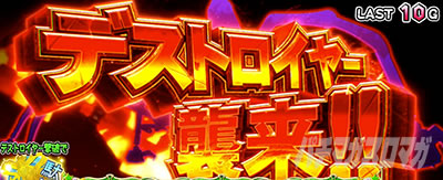 �p�`�X�����̑f���炵�����E�ɏj�����I