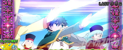 �p�`�X�����̑f���炵�����E�ɏj�����I