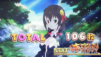 �p�`�X�����̑f���炵�����E�ɏj�����I