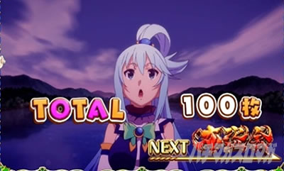 �p�`�X�����̑f���炵�����E�ɏj�����I