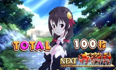 �p�`�X�����̑f���炵�����E�ɏj�����I