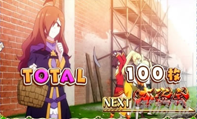 �p�`�X�����̑f���炵�����E�ɏj�����I