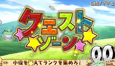 �p�`�X�����̑f���炵�����E�ɏj�����I