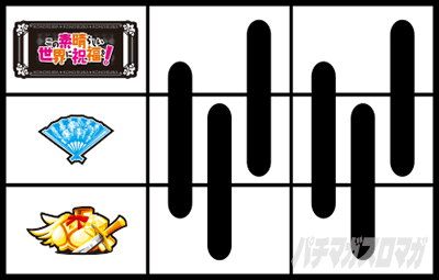 �p�`�X�����̑f���炵�����E�ɏj�����I