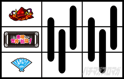 �p�`�X�����̑f���炵�����E�ɏj�����I