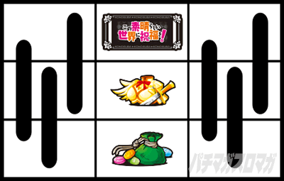 �p�`�X�����̑f���炵�����E�ɏj�����I