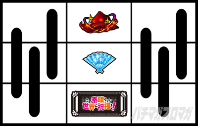 �p�`�X�����̑f���炵�����E�ɏj�����I