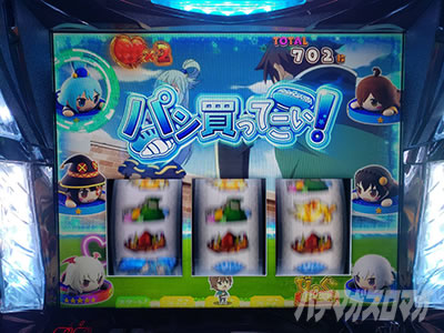 �p�`�X�����̑f���炵�����E�ɏj�����I