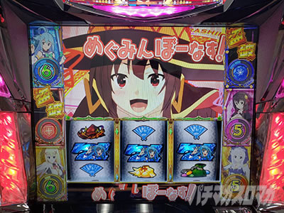 �p�`�X�����̑f���炵�����E�ɏj�����I