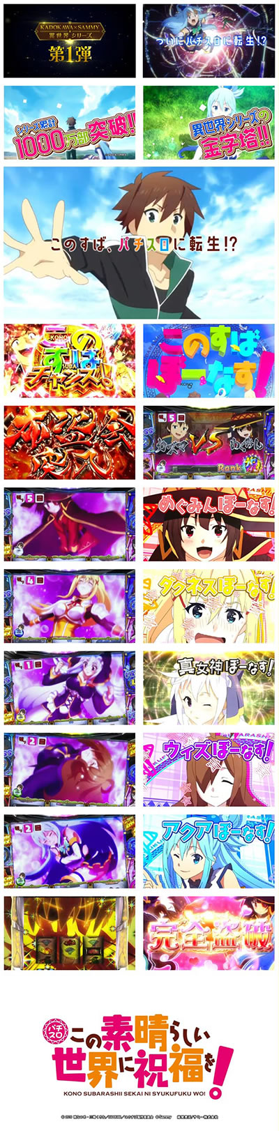 �p�`�X�����̑f���炵�����E�ɏj�����I