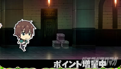 �p�`�X�����̑f���炵�����E�ɏj�����I