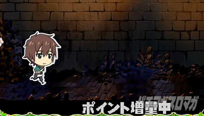 �p�`�X�����̑f���炵�����E�ɏj�����I