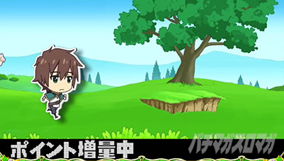 �p�`�X�����̑f���炵�����E�ɏj�����I