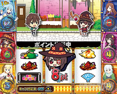 �p�`�X�����̑f���炵�����E�ɏj�����I