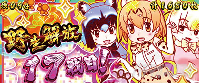 �ς����� �����̃t�����Y