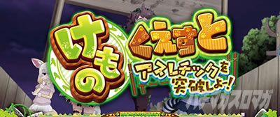 �ς����� �����̃t�����Y