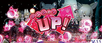 �ς����� �����̃t�����Y