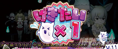 �ς����� �����̃t�����Y