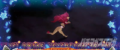 �ς����� �����̃t�����Y