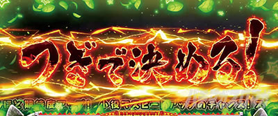 �ς����� �����̃t�����Y