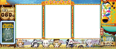 �ς����� �����̃t�����Y