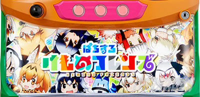 �ς����� �����̃t�����Y