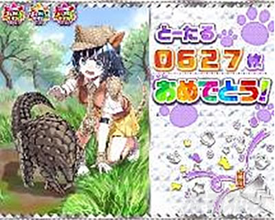 �ς����� �����̃t�����Y