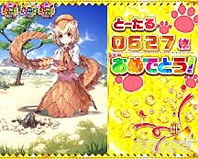 �ς����� �����̃t�����Y