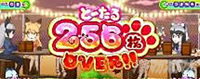 �ς����� �����̃t�����Y