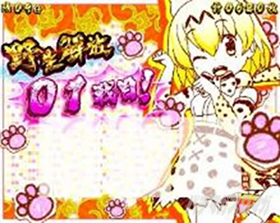 �ς����� �����̃t�����Y