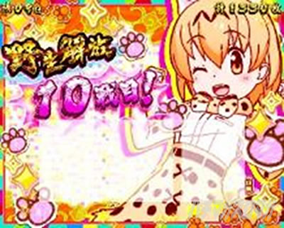 �ς����� �����̃t�����Y