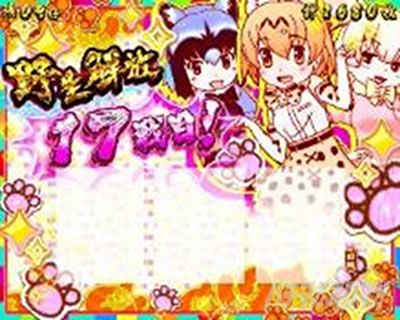 �ς����� �����̃t�����Y