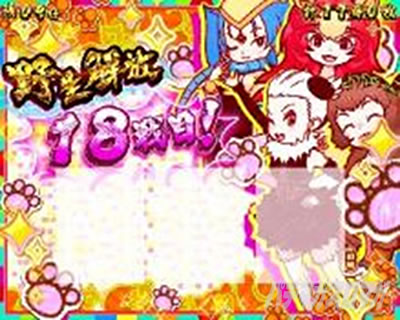 �ς����� �����̃t�����Y