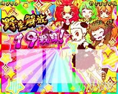 �ς����� �����̃t�����Y