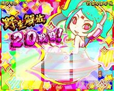 �ς����� �����̃t�����Y