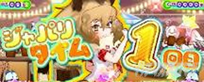 �ς����� �����̃t�����Y