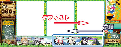 �ς����� �����̃t�����Y