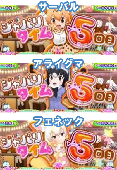 �ς����� �����̃t�����Y