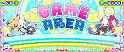 �ς����� �����̃t�����Y