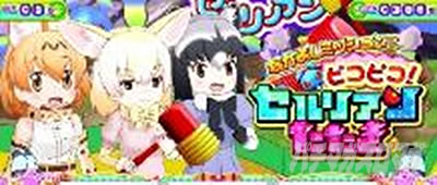 �ς����� �����̃t�����Y