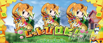 �ς����� �����̃t�����Y