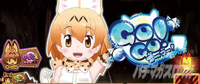 �ς����� �����̃t�����Y