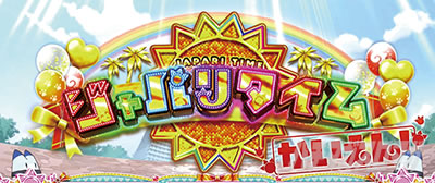 �ς����� �����̃t�����Y