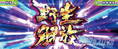 �ς����� �����̃t�����Y