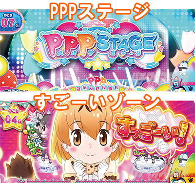 �ς����� �����̃t�����Y