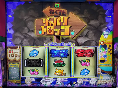 �ς����� �����̃t�����Y