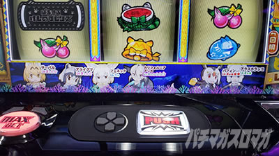 �ς����� �����̃t�����Y