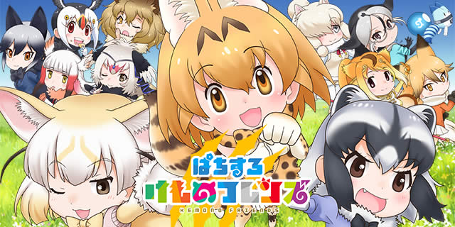 �ς����� �����̃t�����Y